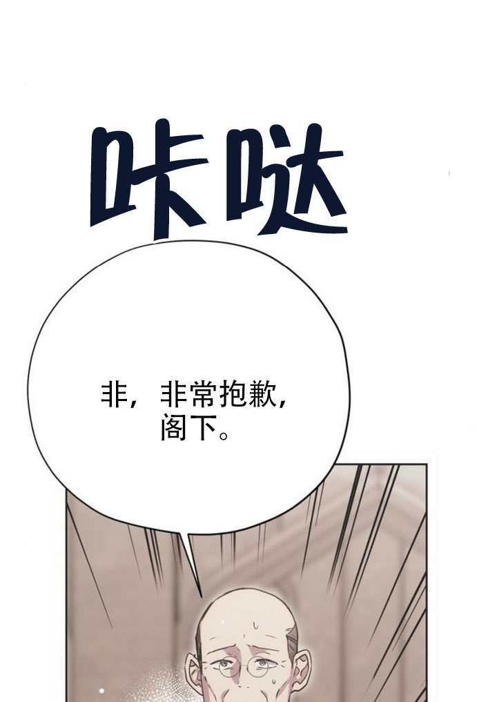 第31话 第114页