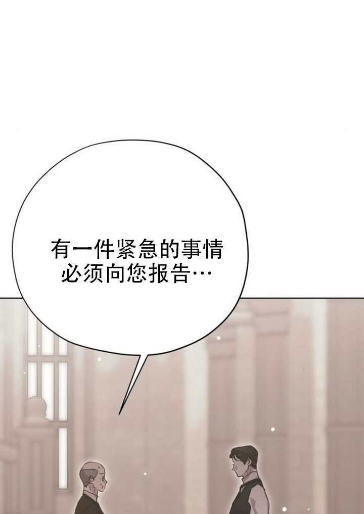 第31话 第116页