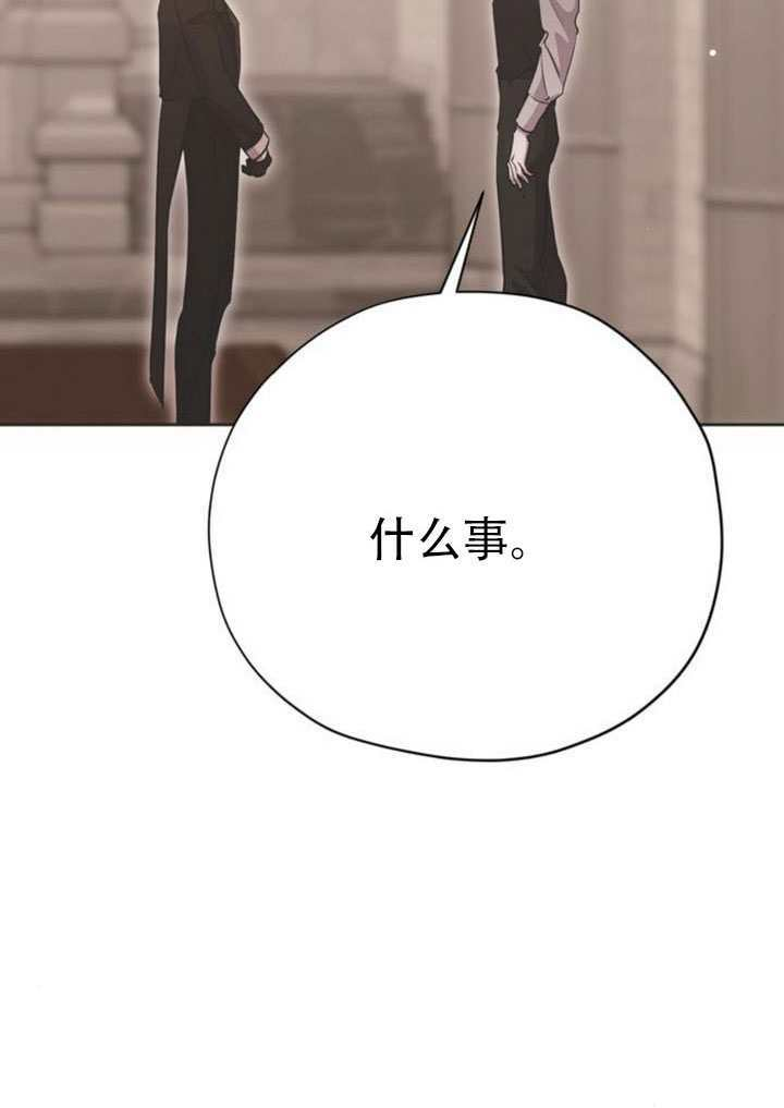 第31话 第117页