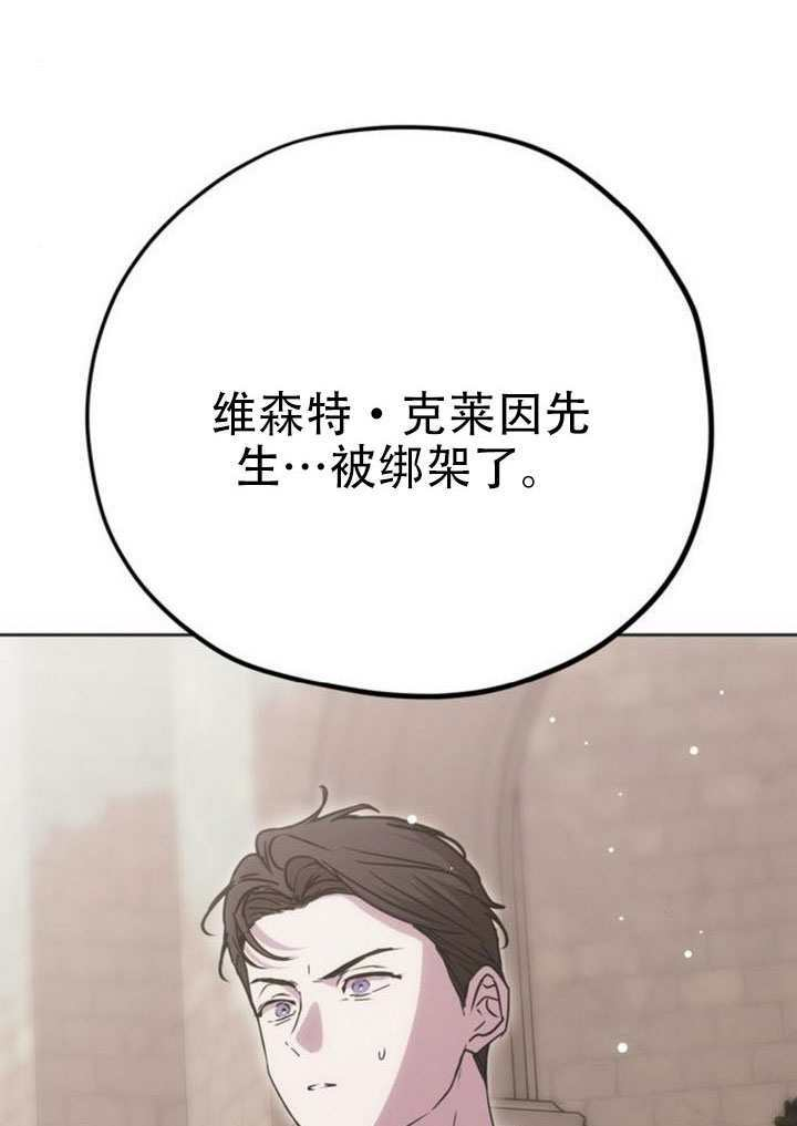 第31话 第118页