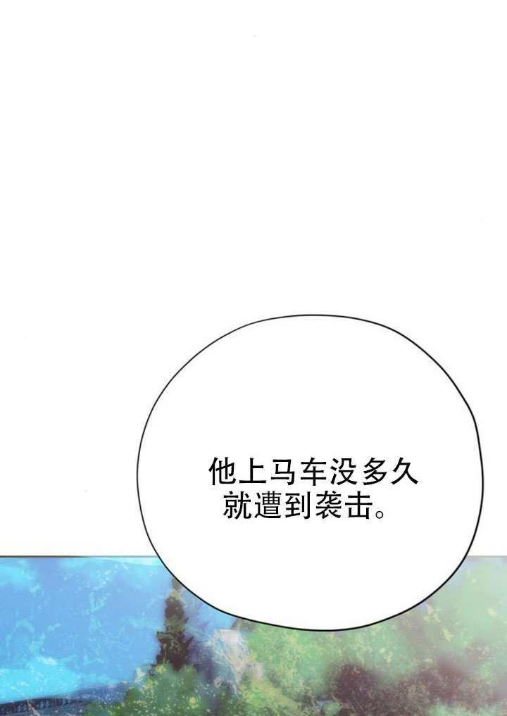 第31话 第120页