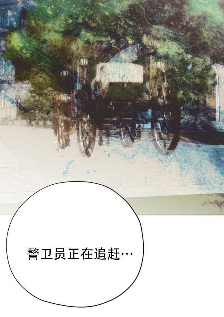 第31话 第121页