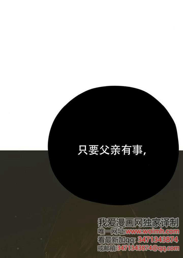 第31话 第122页