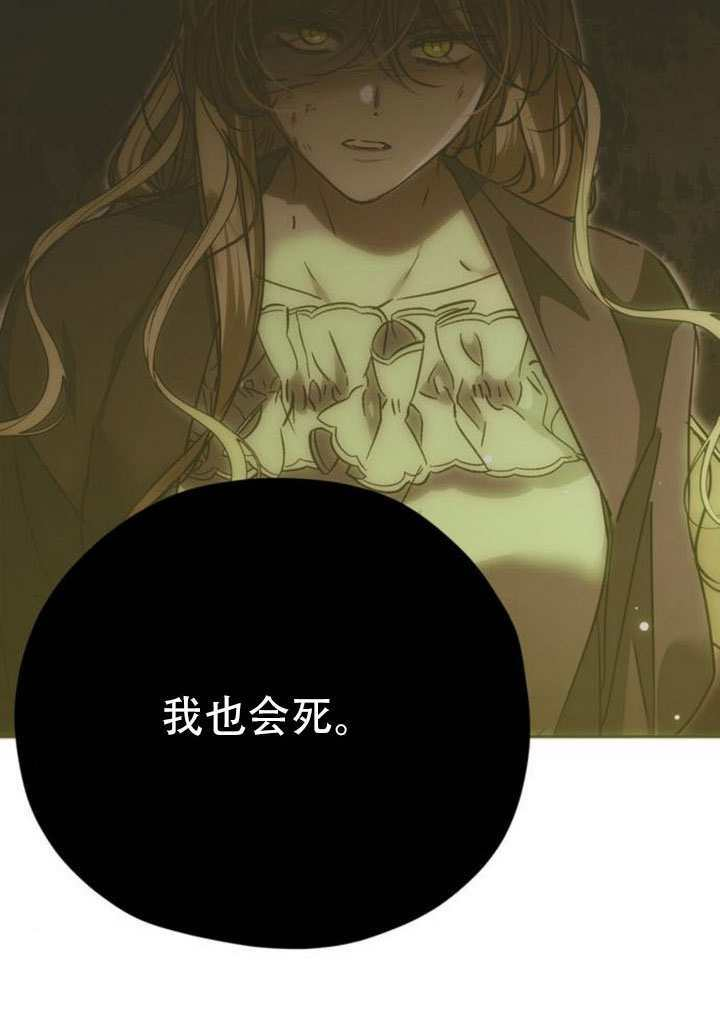 第31话 第123页