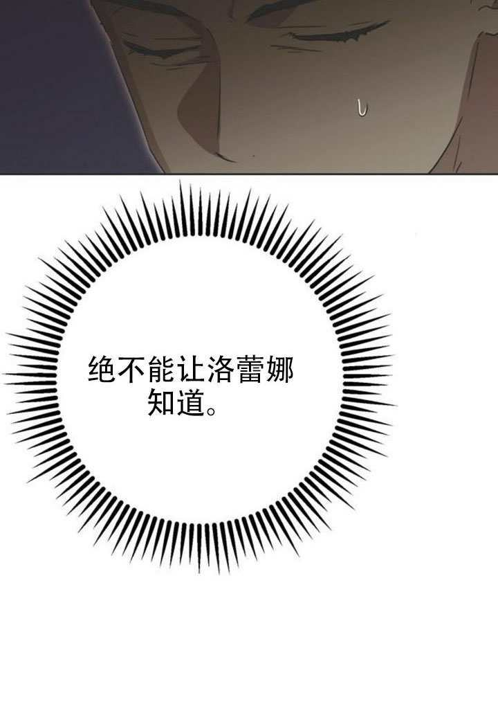 第31话 第125页