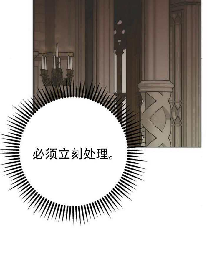 第31话 第127页