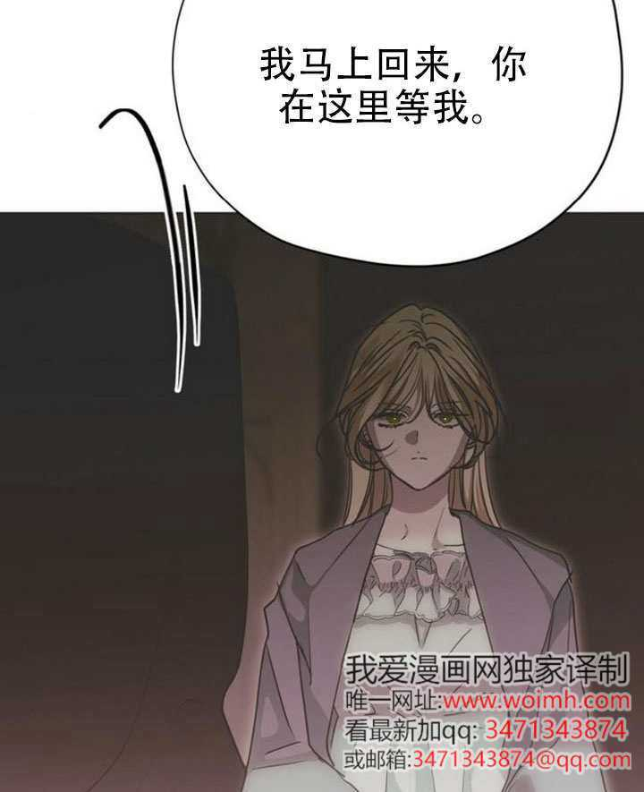 第31话 第131页