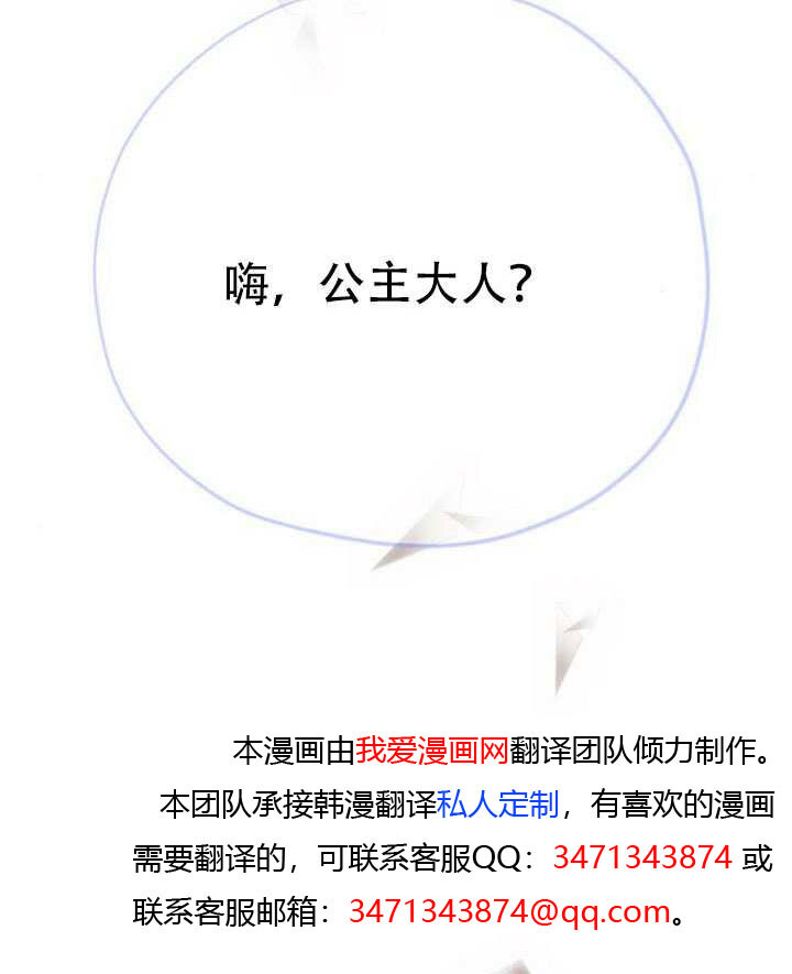 第31话 第149页