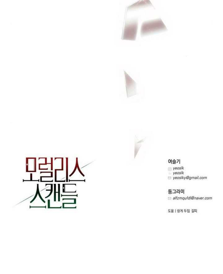 第31话 第150页