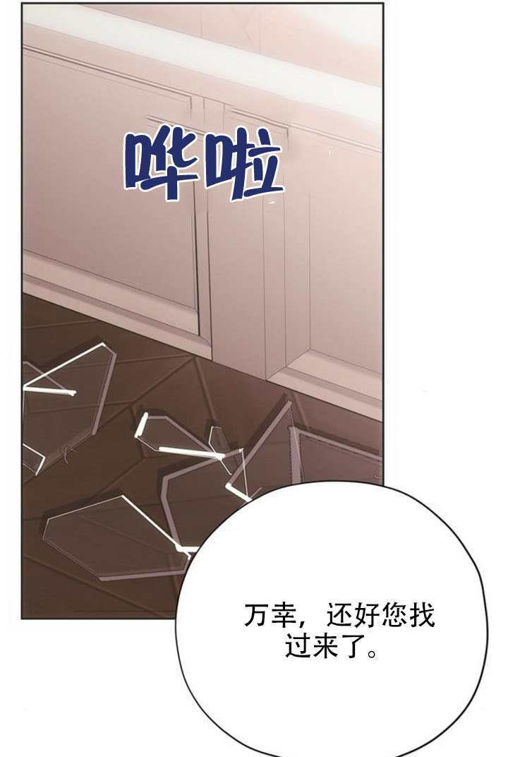 第32话 第1页