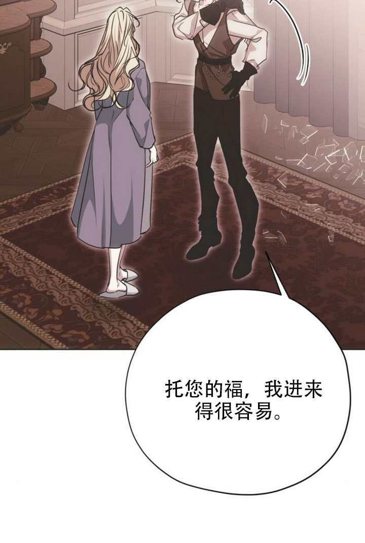 第32话 第3页