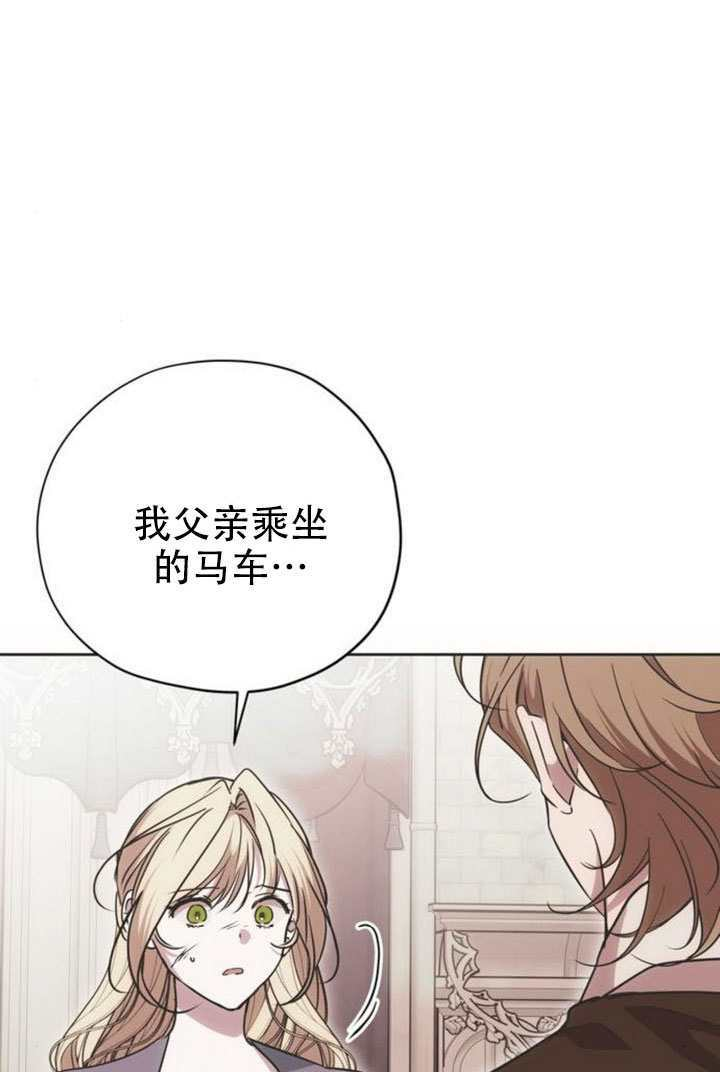 第32话 第4页