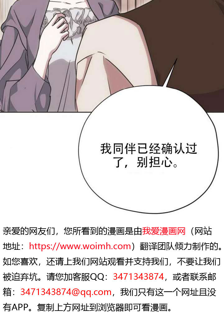 第32话 第5页
