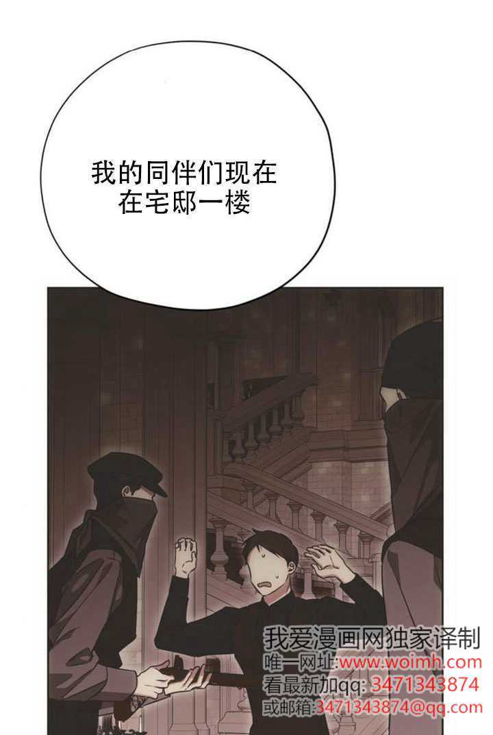第32话 第6页