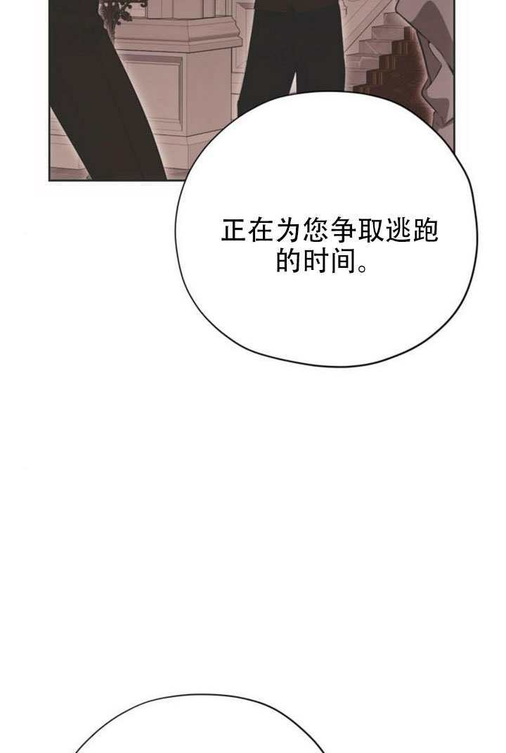 第32话 第7页