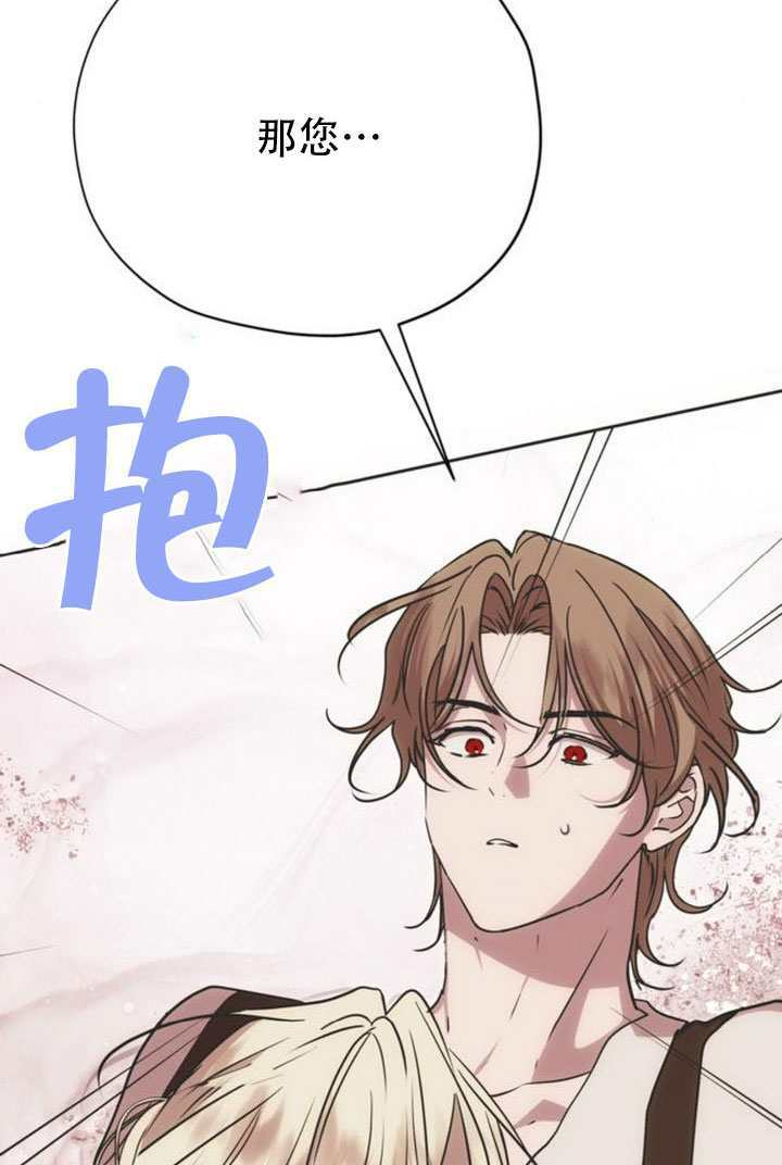 第32话 第8页