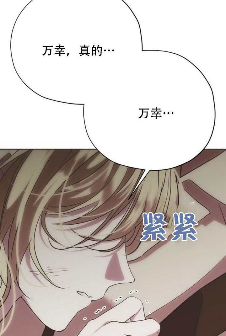第32话 第10页