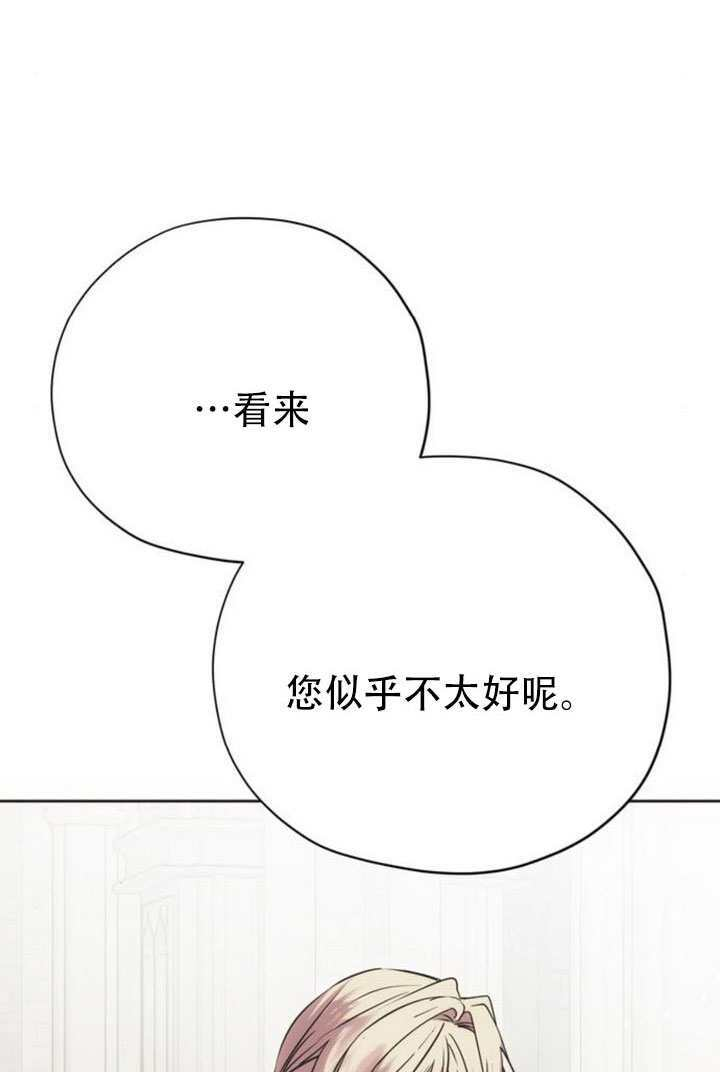 第32话 第15页
