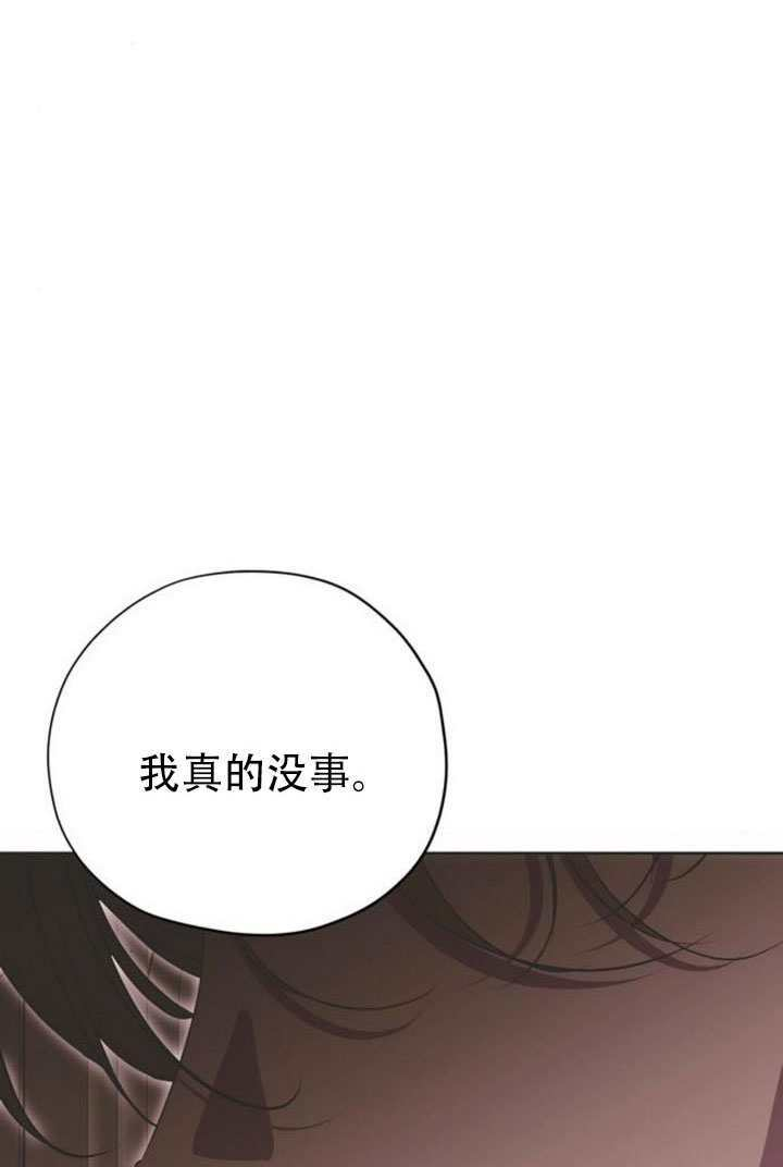 第32话 第17页
