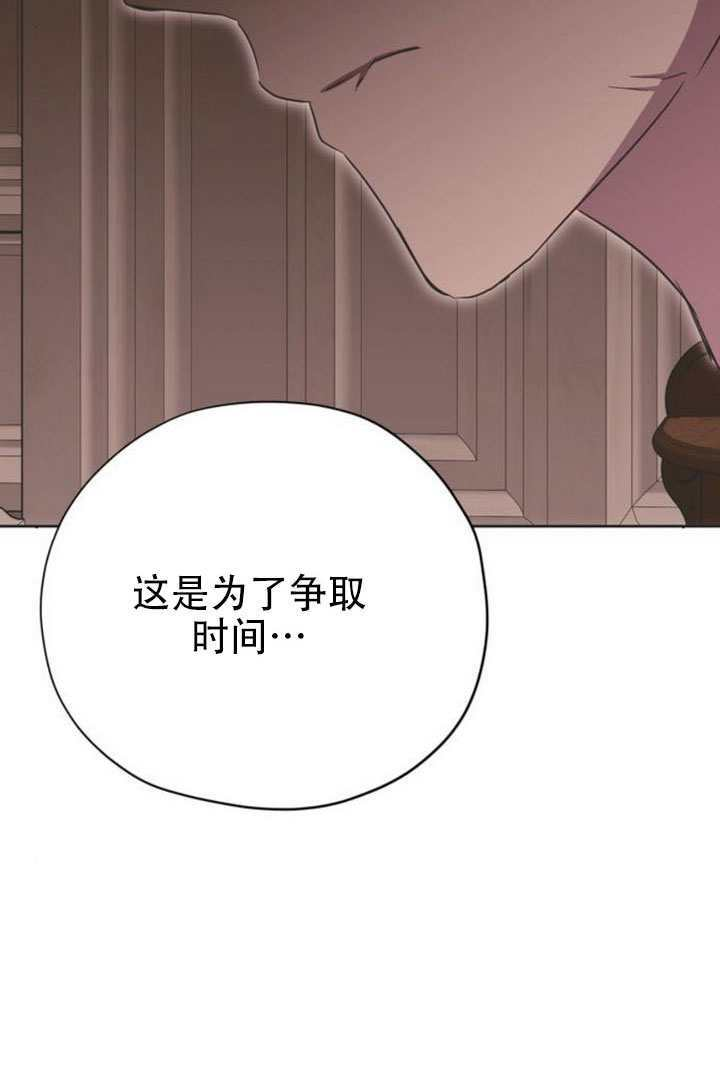 第32话 第18页
