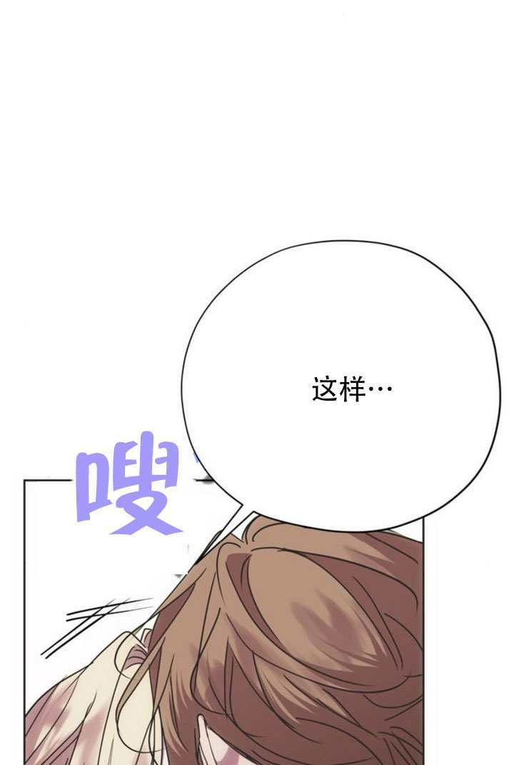 第32话 第19页