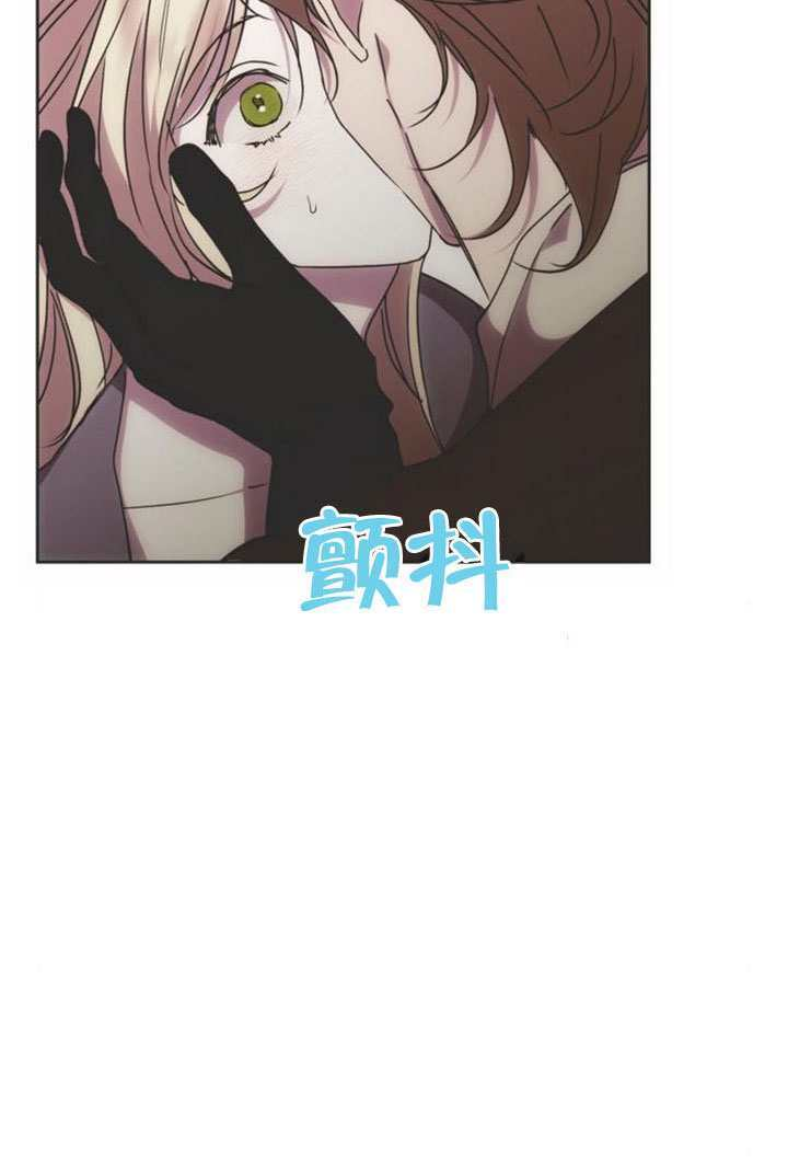 第32话 第20页