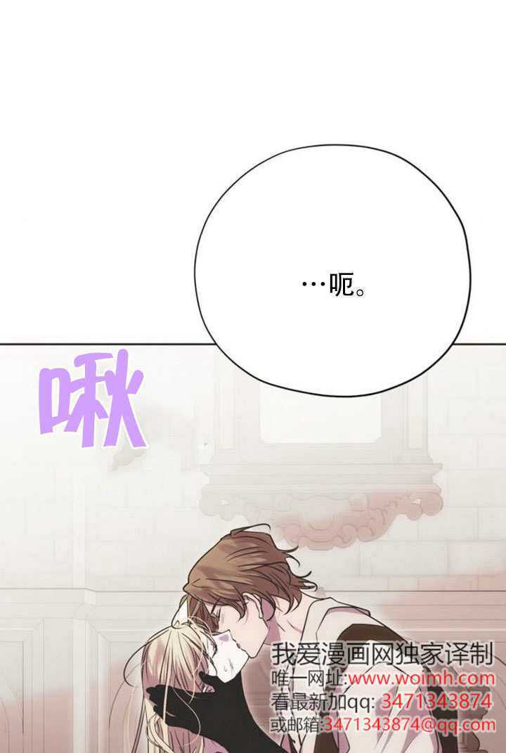 第32话 第21页