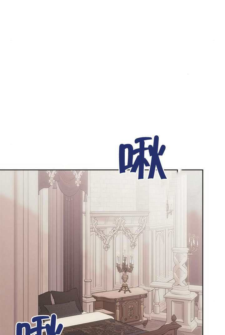 第32话 第23页