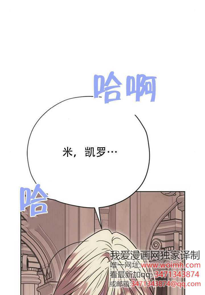 第32话 第26页