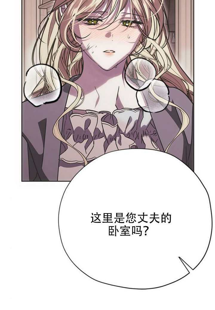 第32话 第27页