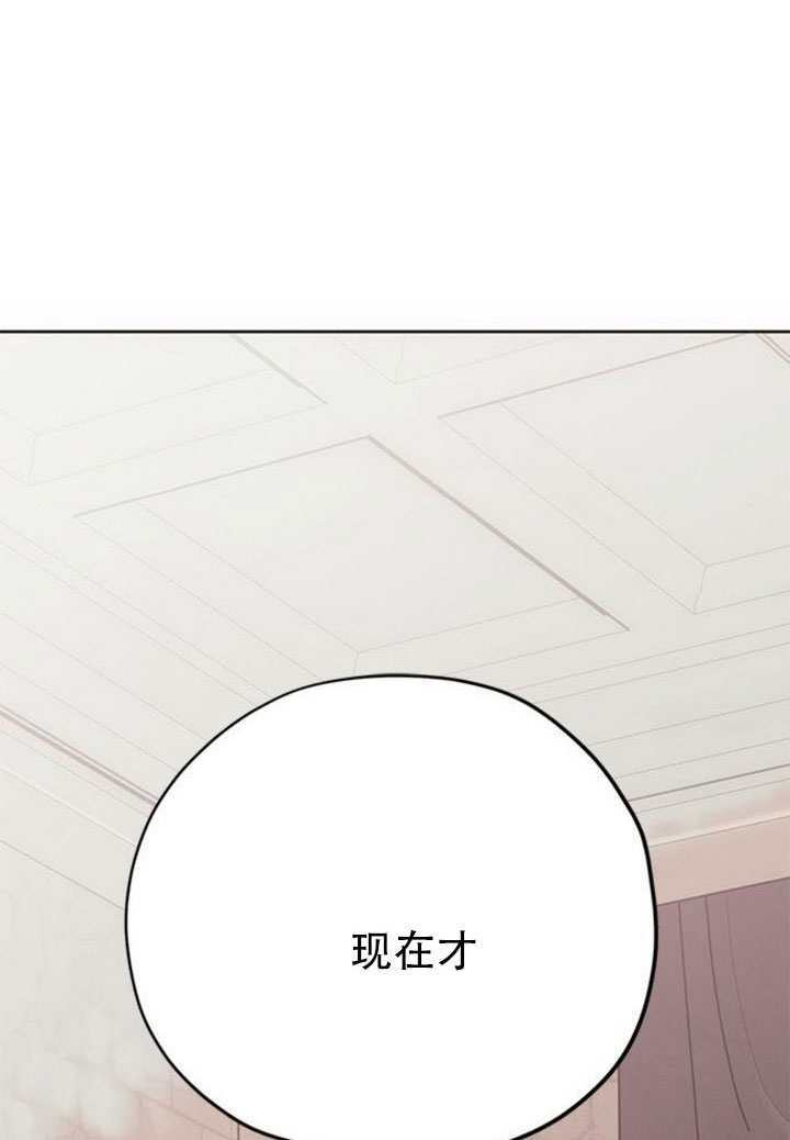 第32话 第28页
