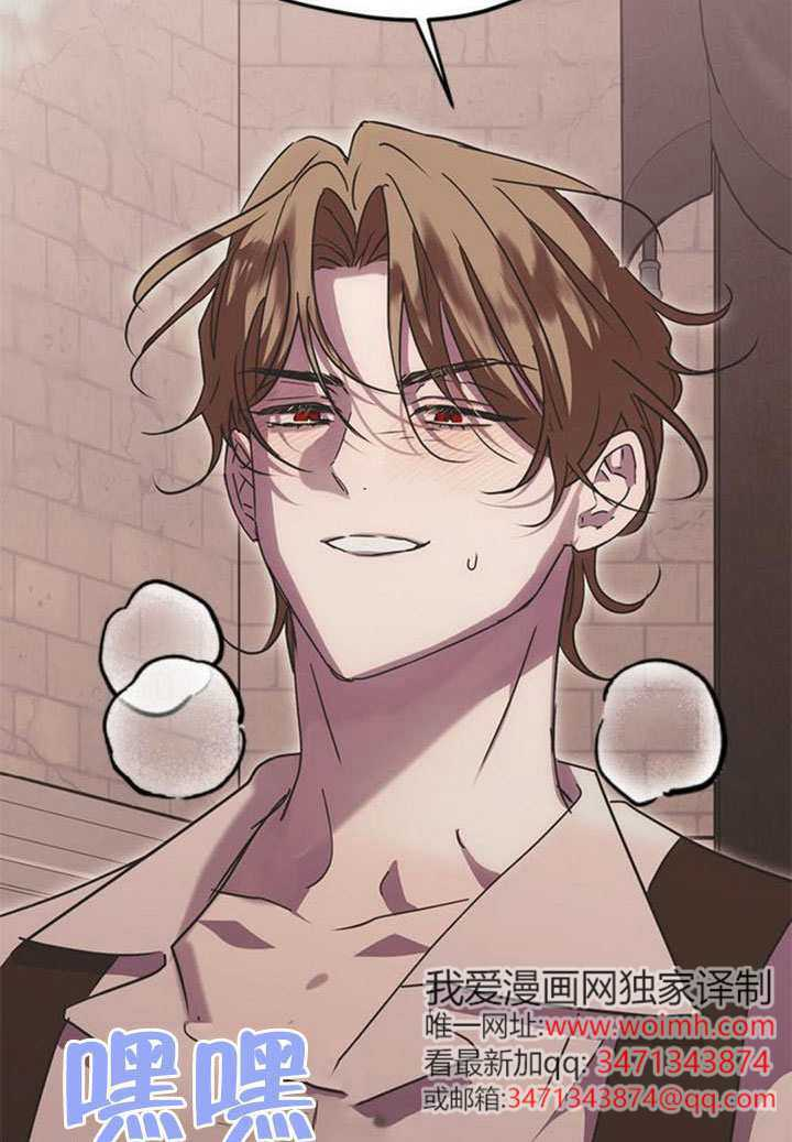 第32话 第29页
