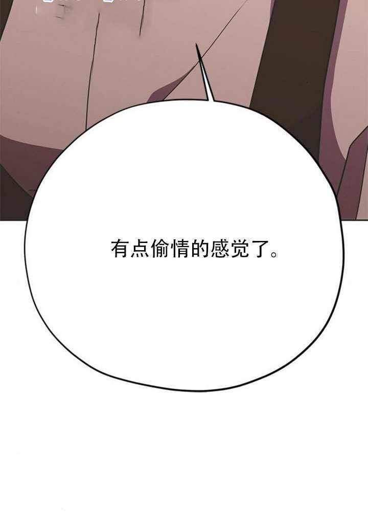 第32话 第30页