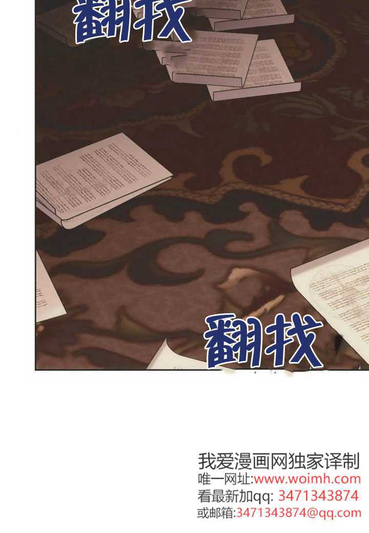 第32话 第34页