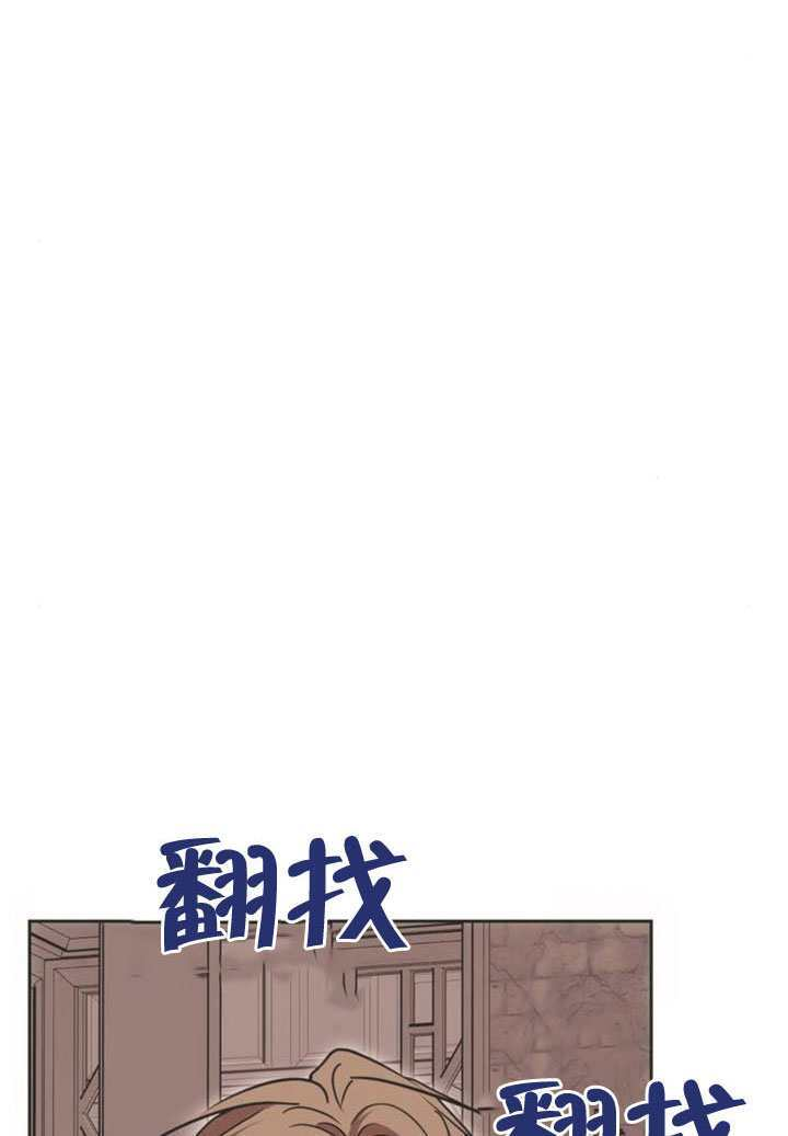 第32话 第35页