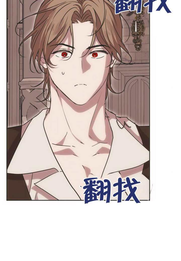 第32话 第36页