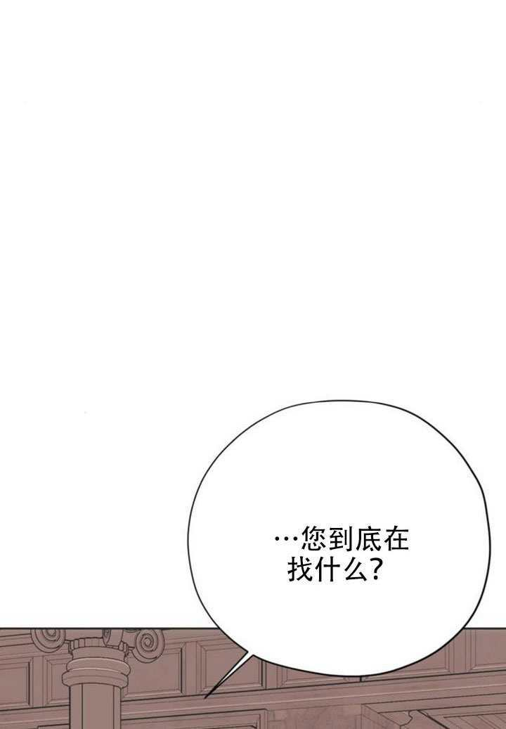 第32话 第37页