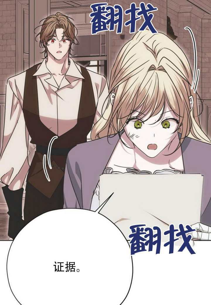 第32话 第38页