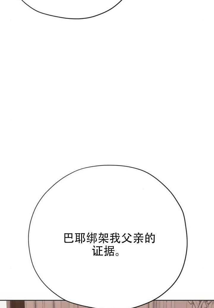 第32话 第39页