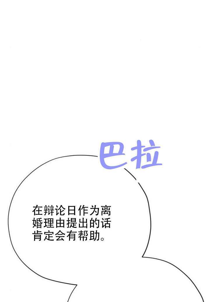 第32话 第41页