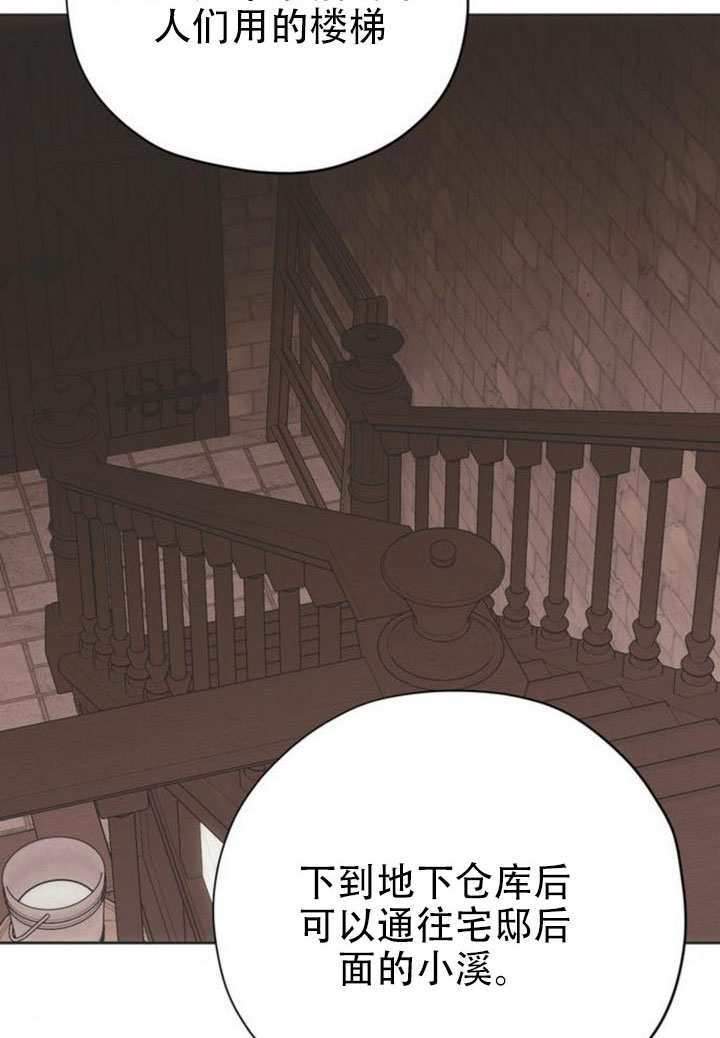 第32话 第44页