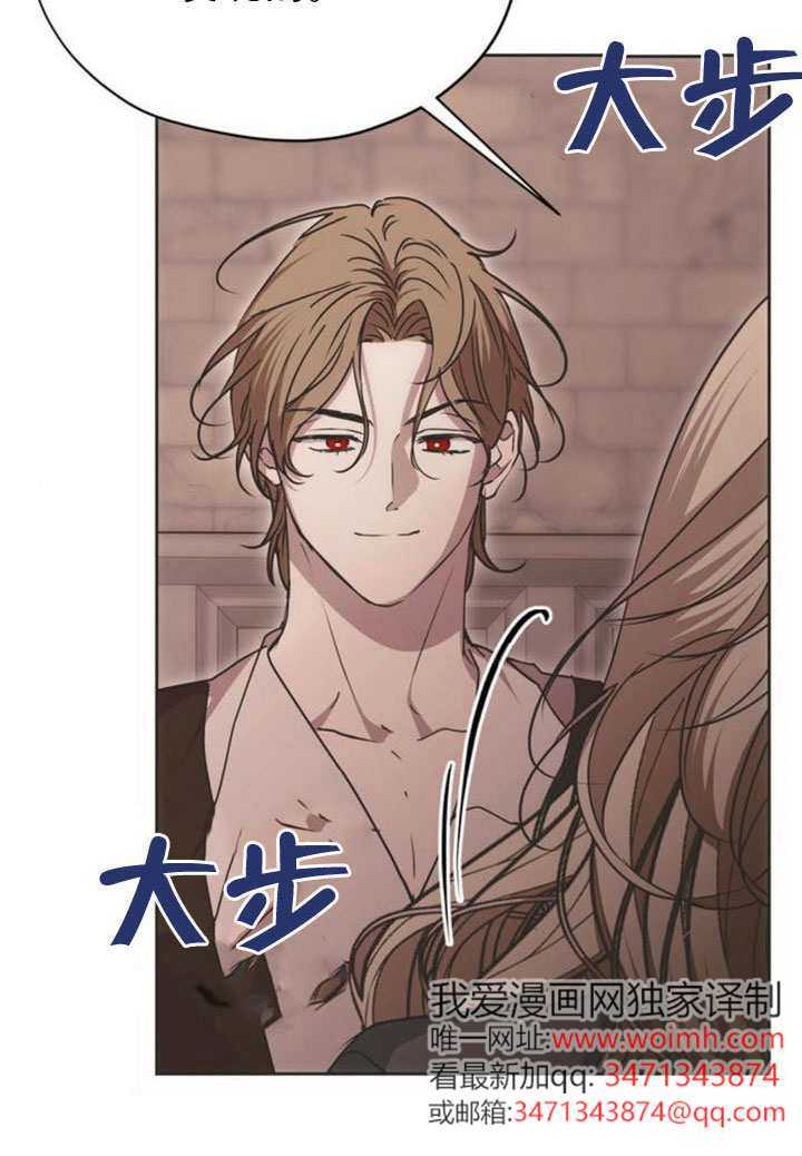 第32话 第46页