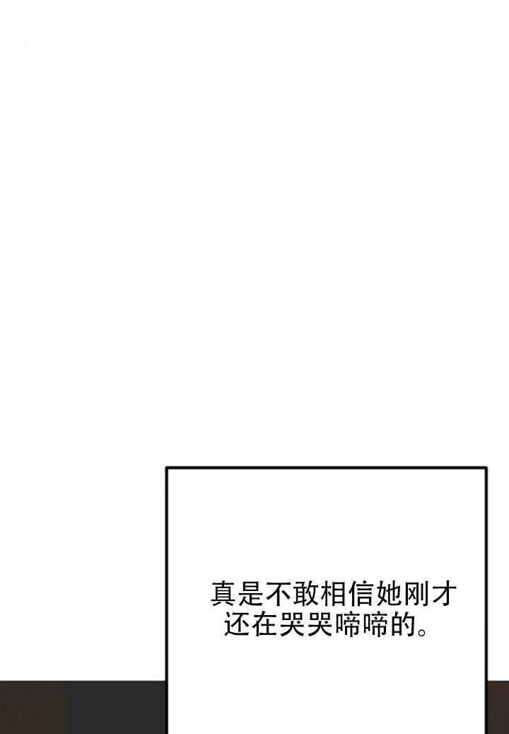 第32话 第47页