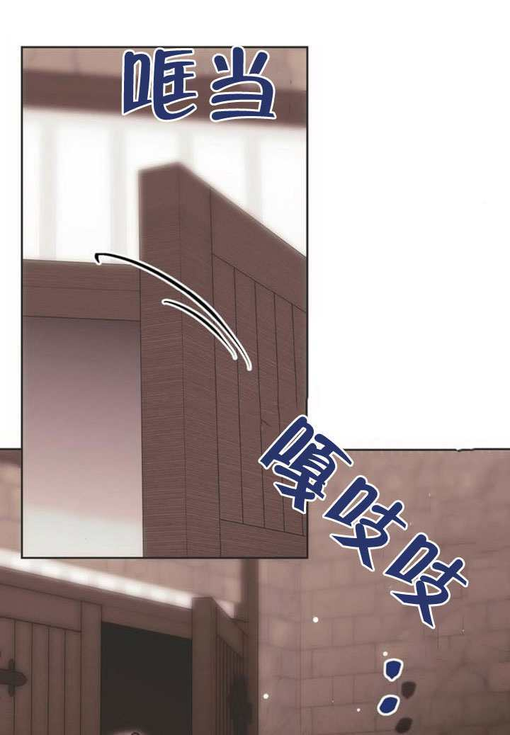 第32话 第50页