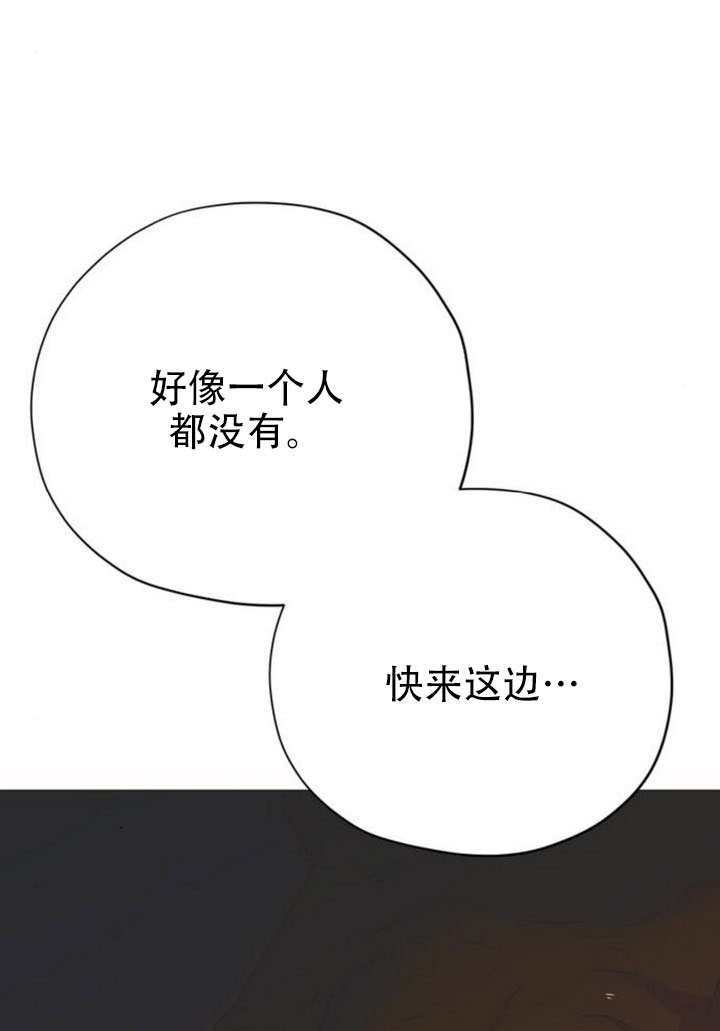第32话 第52页
