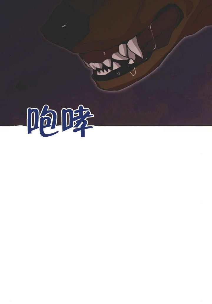第32话 第53页
