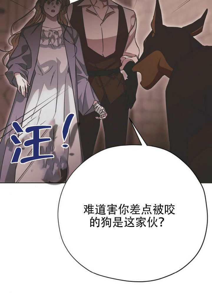第32话 第57页