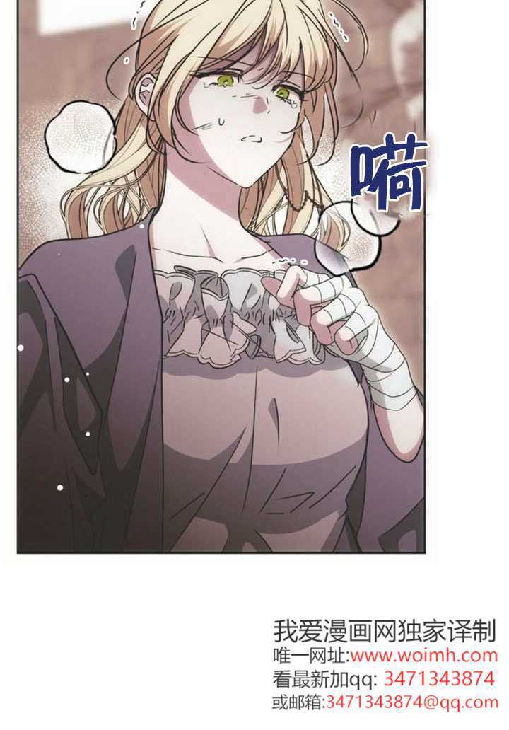 第32话 第59页