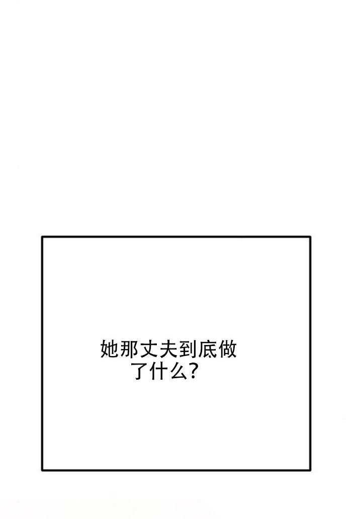 第32话 第62页
