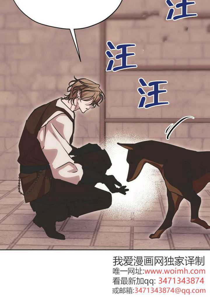 第32话 第69页